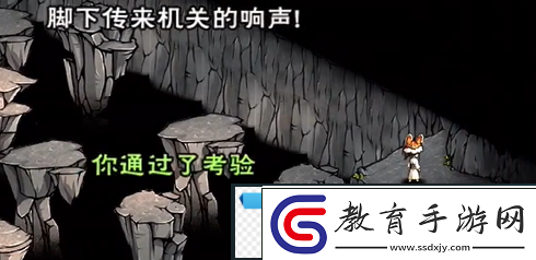 煙雨江湖地下溶洞怎么跳