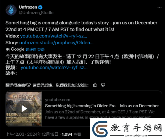 英雄無(wú)敵上古紀(jì)元將發(fā)布重大公告！經(jīng)典回歸