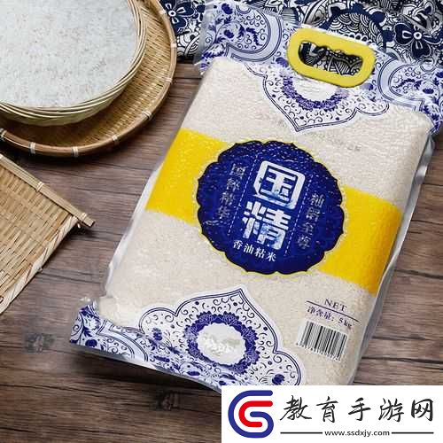 免費(fèi)國(guó)精產(chǎn)品—品二品國(guó)精