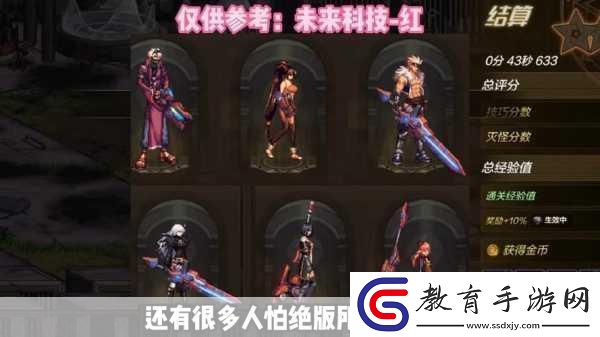 DNF那些令人矚目的武器裝扮你收藏了嗎