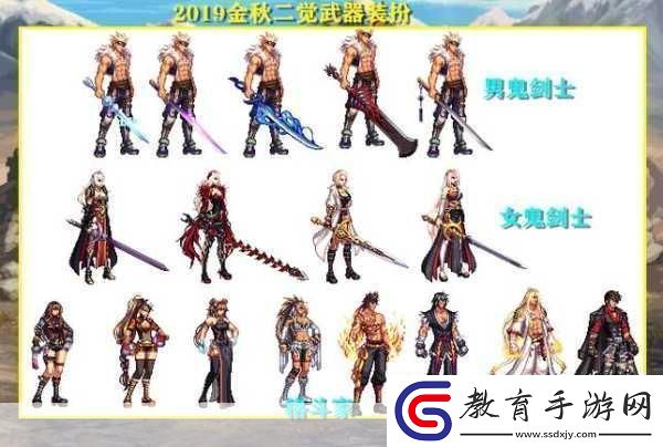 DNF那些令人矚目的武器裝扮你收藏了嗎