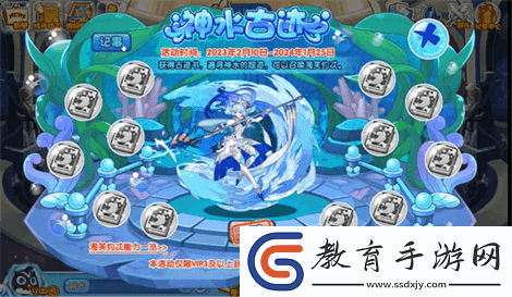 洛克王國手游神水古跡如何打
