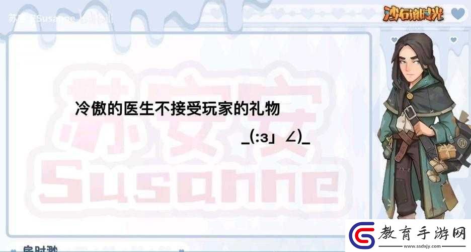 沙石鎮時光深度解析