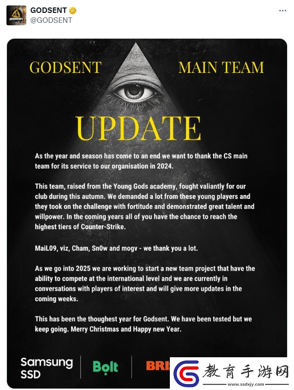 GODSENT解散旗下CS陣容