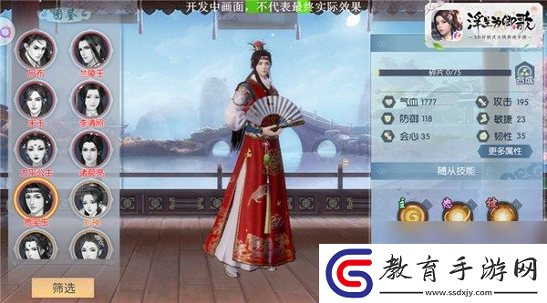 浮生為卿歌怎么升級(jí)快