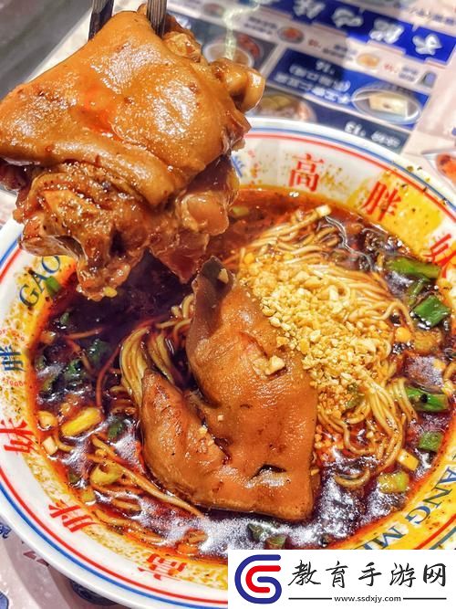 探索美味