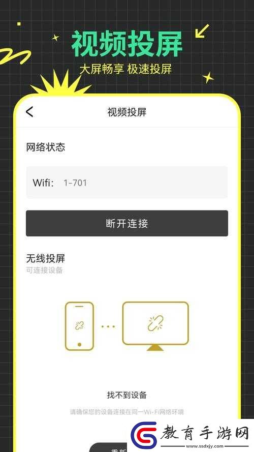 免費(fèi)行情站app高清頻道無(wú)限時(shí)間開放