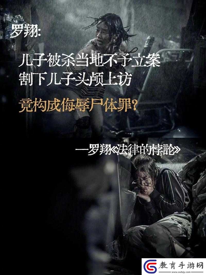 把男生坤巴放置女生定眼這種行為的荒謬與荒誕