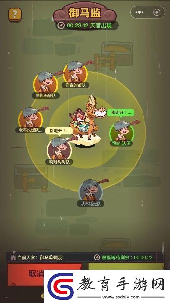 咸魚之王天官賜福怎么玩