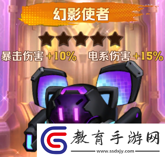向僵尸開炮幻影使者屬性強(qiáng)度分享