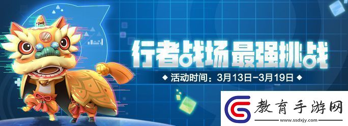一起來捉妖春雷聲響活動怎么玩