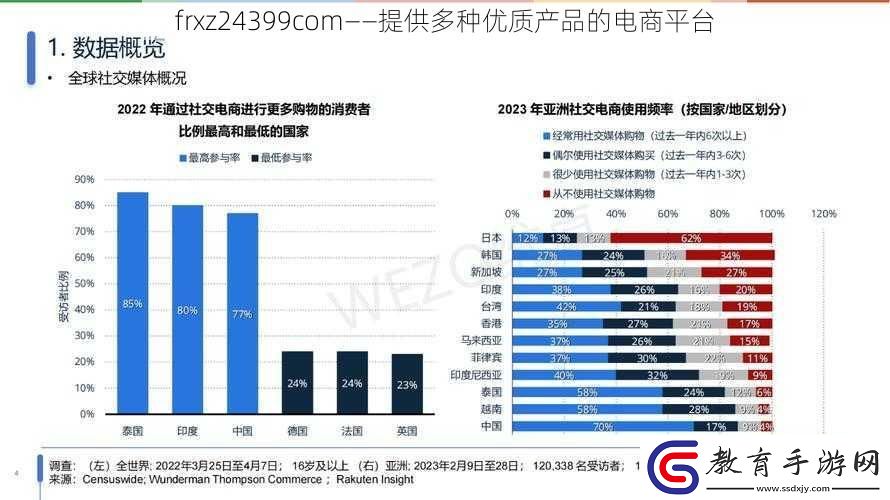 frxz24399com——提供多種優(yōu)質(zhì)產(chǎn)品的電商平臺(tái)