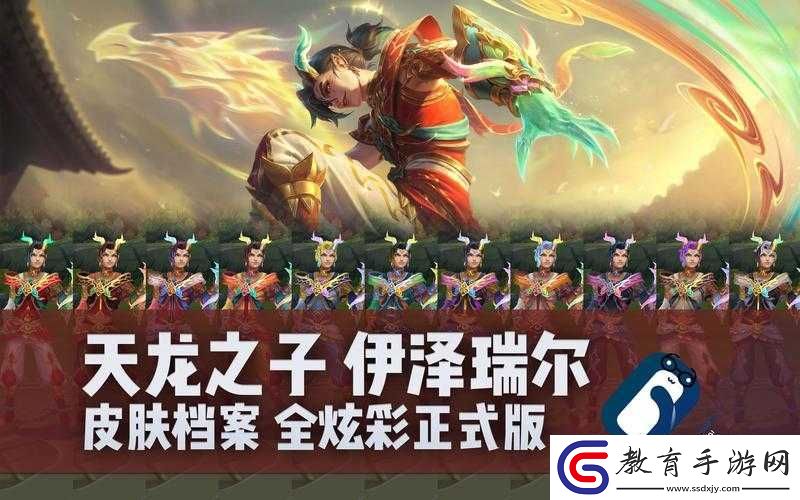 英雄聯盟EZ幕刃幽夢流出裝順序全解析