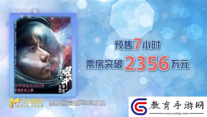 張杰登今日影評！探尋他的音樂電影界