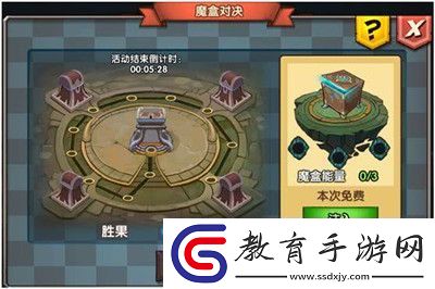 真理之拳魔盒對(duì)決玩法攻略詳解
