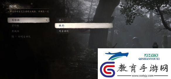 黑神話悟空金嵐怎么獲得
