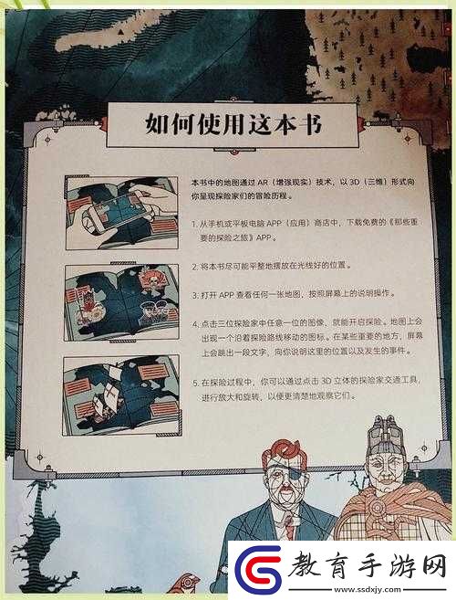 一起探索未知