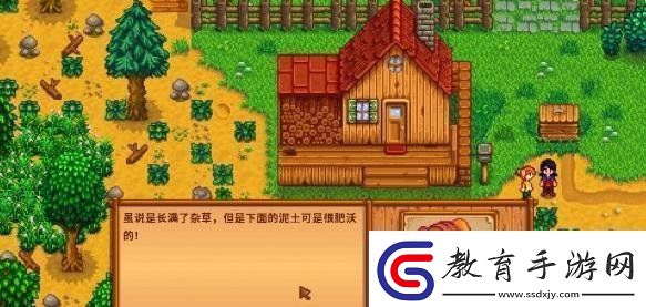 星露谷物語天賦技能加點選擇推薦一覽