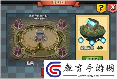 真理之拳魔盒對(duì)決玩法攻略詳解