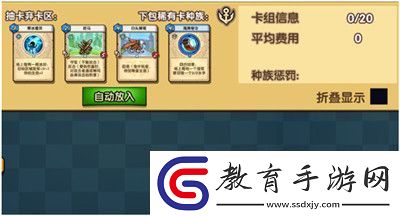真理之拳魔盒對(duì)決玩法攻略詳解