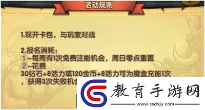 真理之拳魔盒對(duì)決玩法攻略詳解