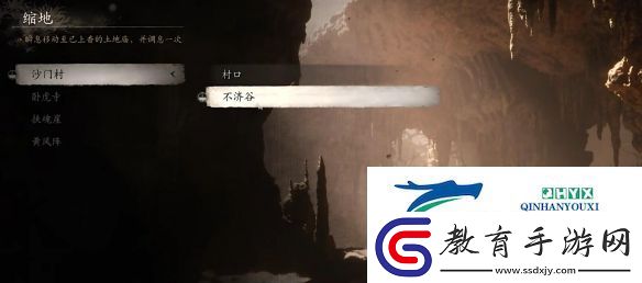 黑神話悟空金嵐怎么獲得