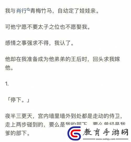 將軍邊走邊挺進她