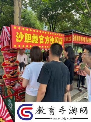 燕云十六聲美食地攤位置介紹