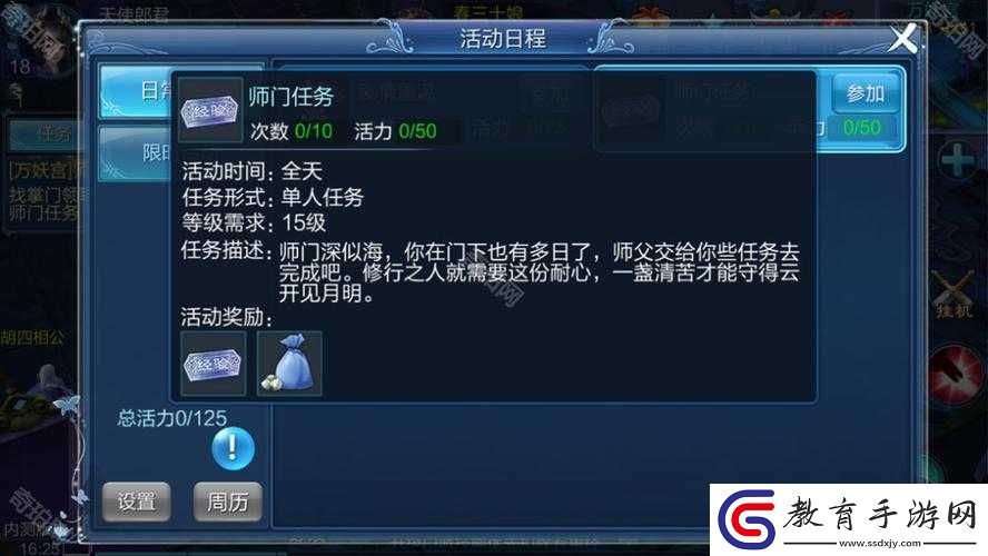 倩女幽魂手游玩家必備