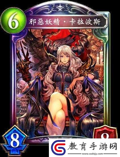 影之詩(shī)卡牌深度解析