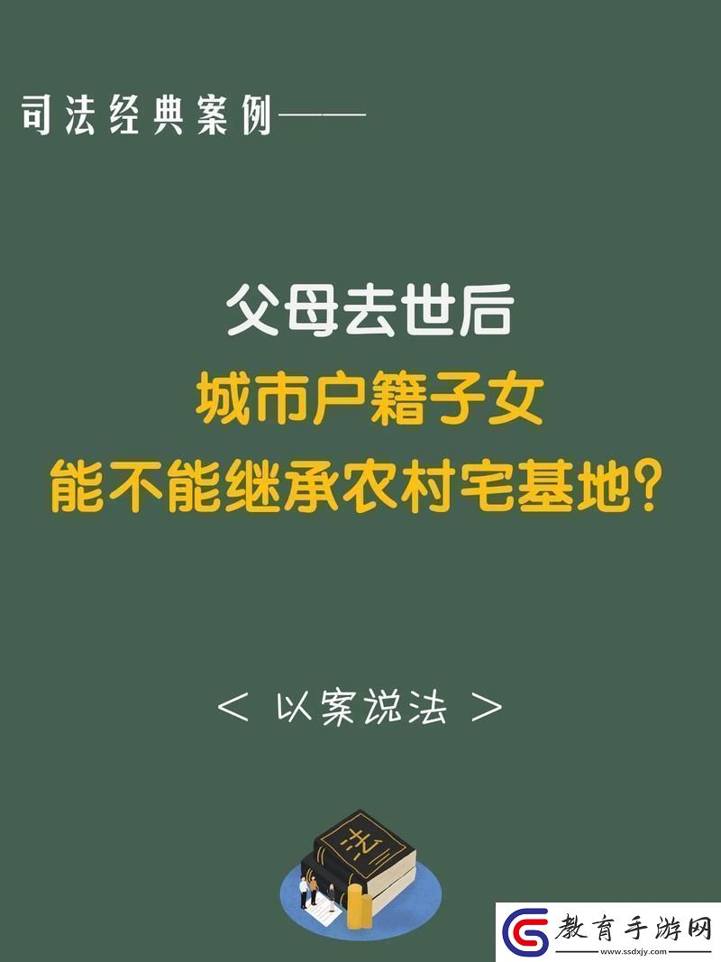 農(nóng)耕遺產(chǎn)大作戰(zhàn)