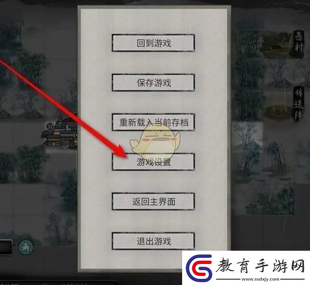 鬼谷八荒鏡頭滑動方向怎么設置