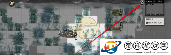 鬼谷八荒鏡頭滑動方向怎么設置