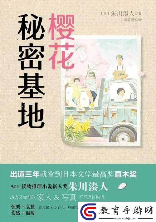 榨病精煉