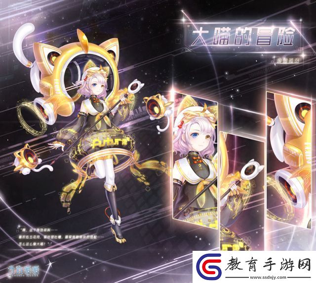 奇跡暖暖3月9日更新了什么