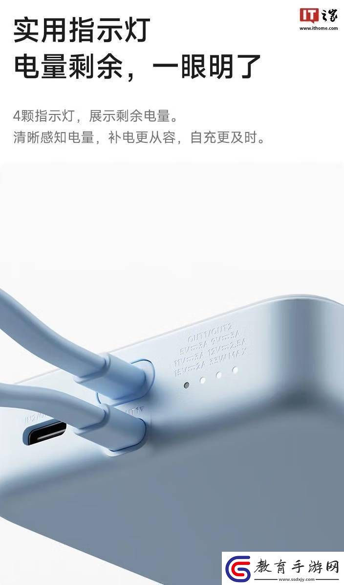 小米新品磁吸充電寶來(lái)襲