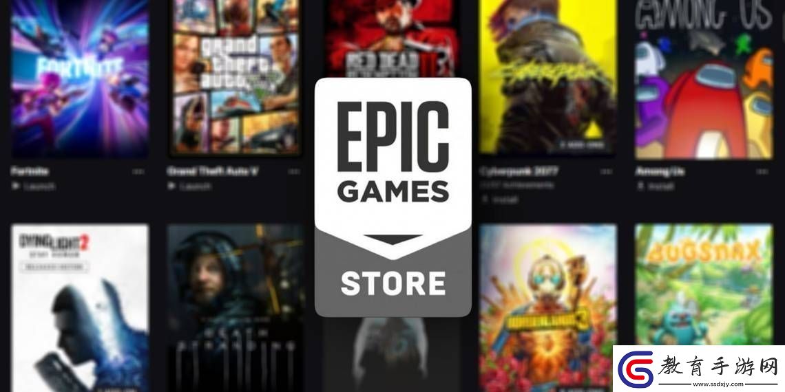 Epic游戲商店福利大放送