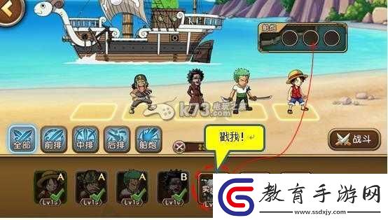 航海王啟航全面攻略
