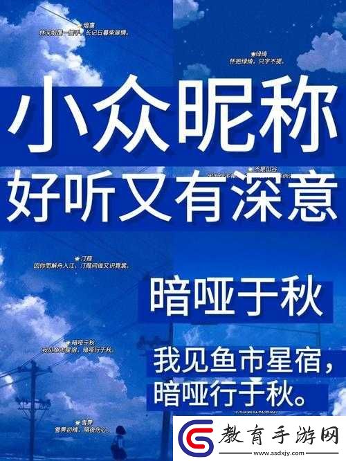 探討姐姐叫得好好聽啊這一現(xiàn)象