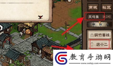 煙雨江湖青蛙功怎么獲取
