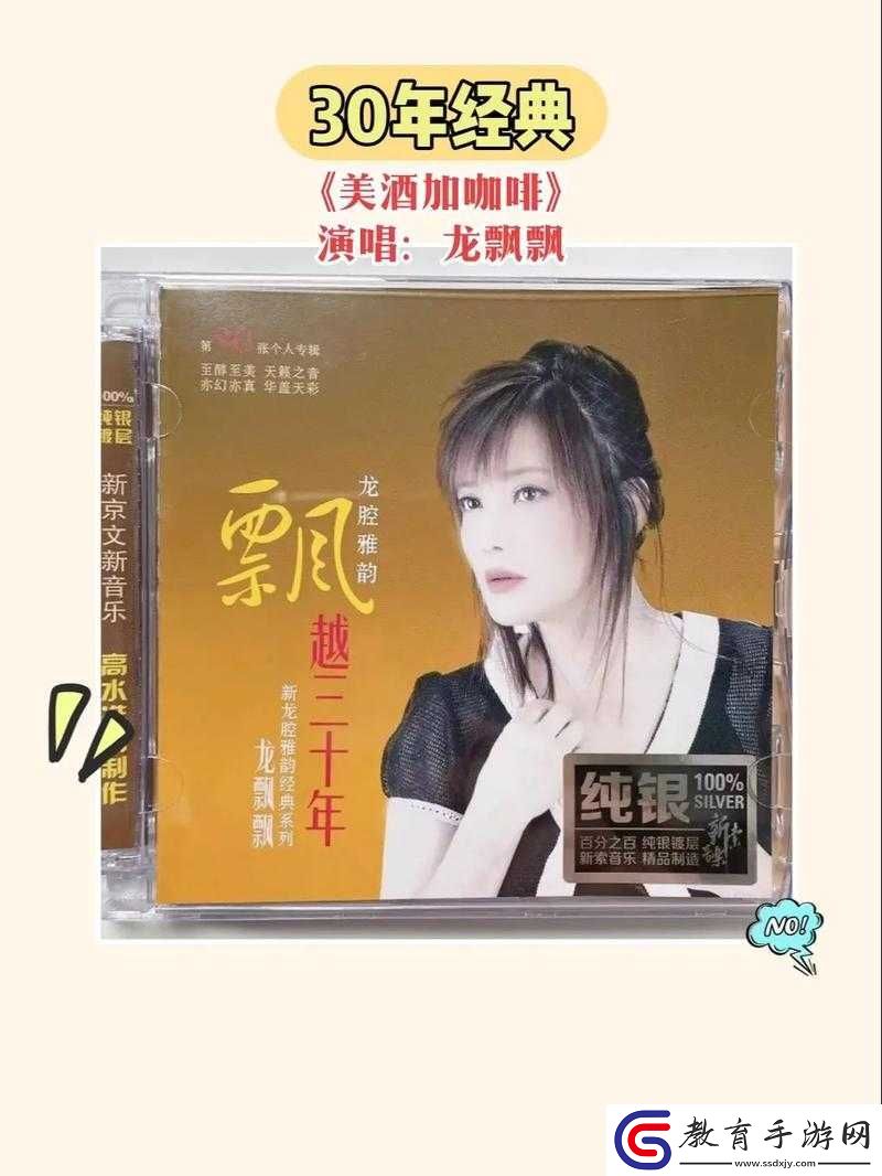 秋霞電影無(wú)限免費(fèi)龍飄飄快樂(lè)的歌帶來(lái)愉悅視聽(tīng)享受