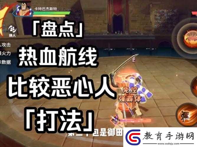 航海王燃燒意志