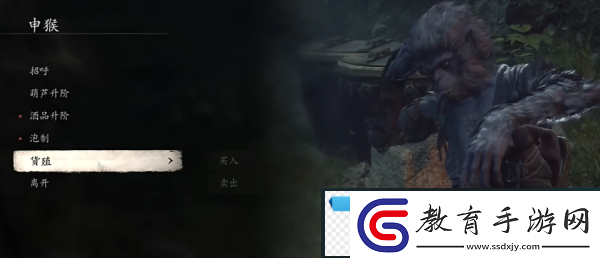 夢(mèng)幻！黑神話悟空千日醉怎么獲得