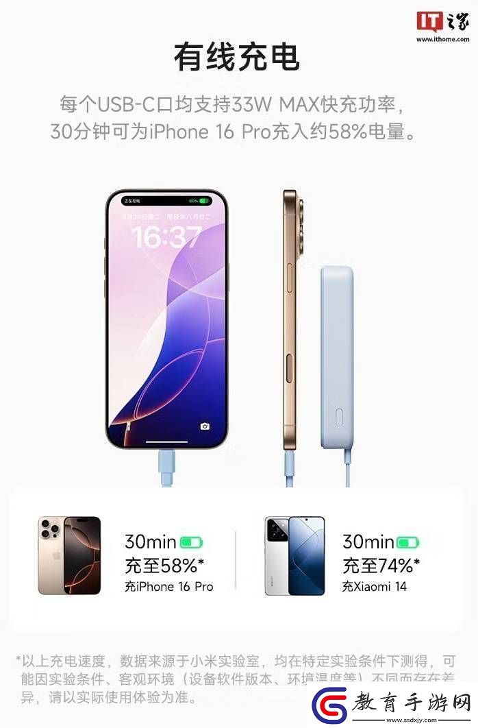 小米新品磁吸充電寶來(lái)襲