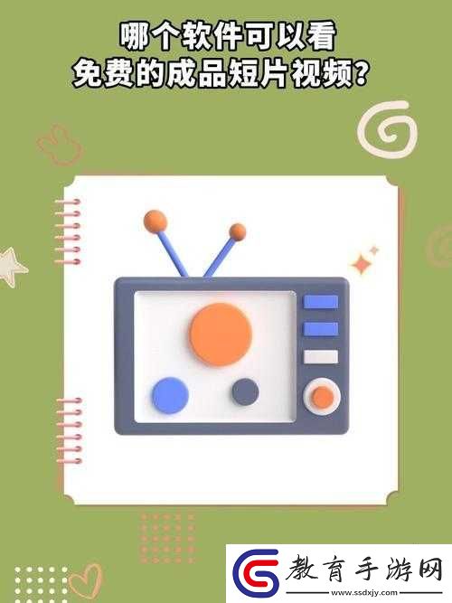 成品人短視頻軟件推薦免費