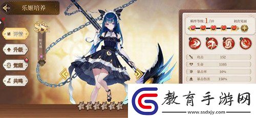 純白和弦帕米娜陣容搭配推薦