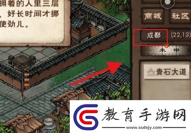 煙雨江湖青蛙功怎么獲取