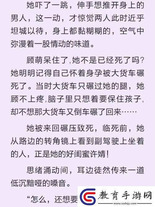 坤坤寒進桃子里正確讀音