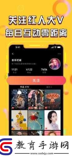 成品人短視頻APP推薦下載
