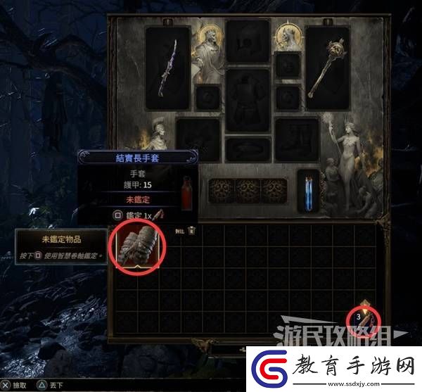 流放之路2新手入門教學